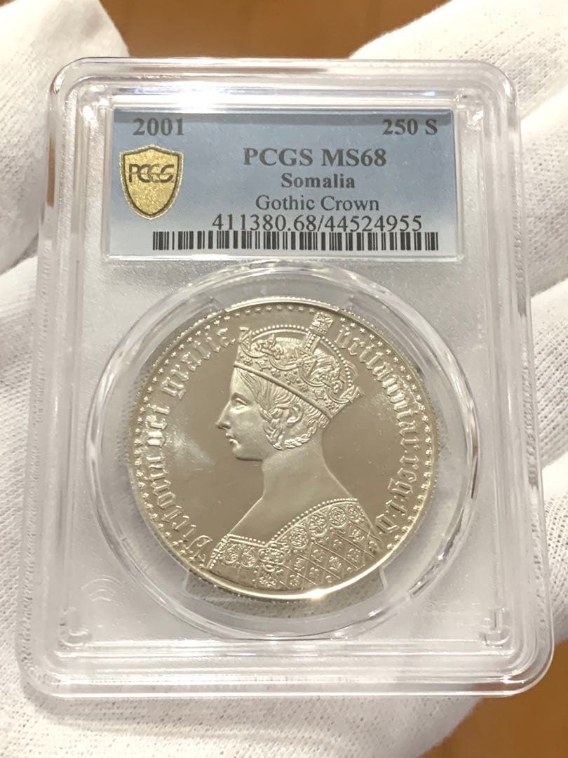 世界で2枚だけ！ ソマリア ゴシッククラウン銀貨 PCGS 最高鑑定品