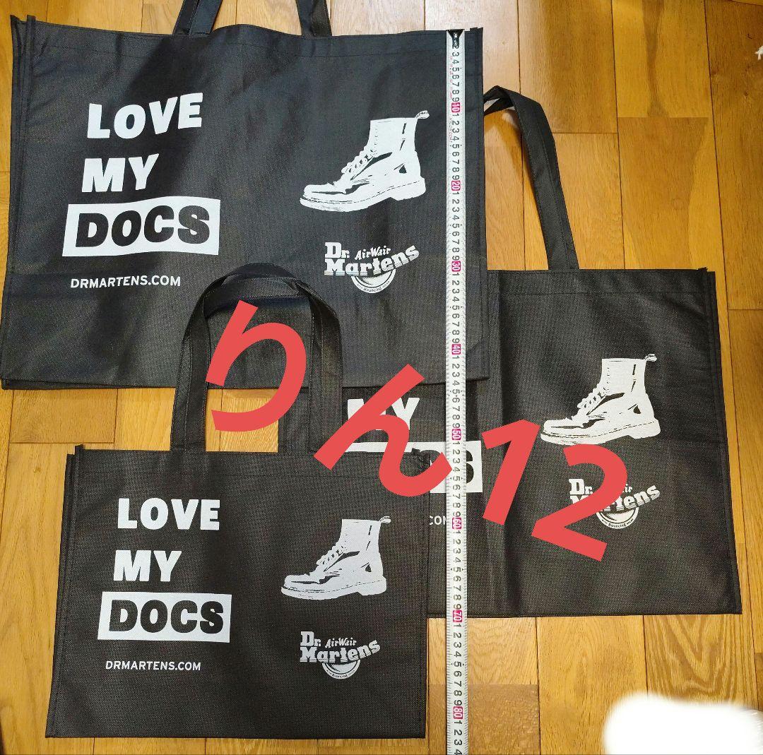 紙袋　ショッパー　エコバッグ　ギフト　手提げ袋　プレゼント　ドクターマーチン