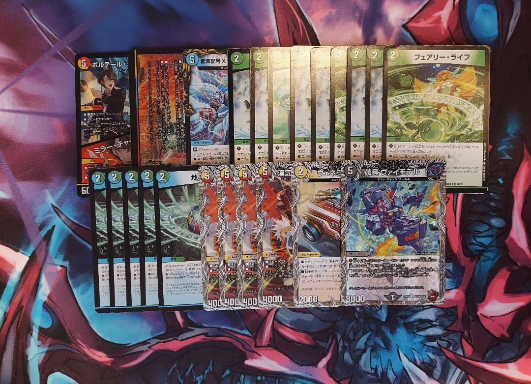 デュエル・マスターズ まとめ売り