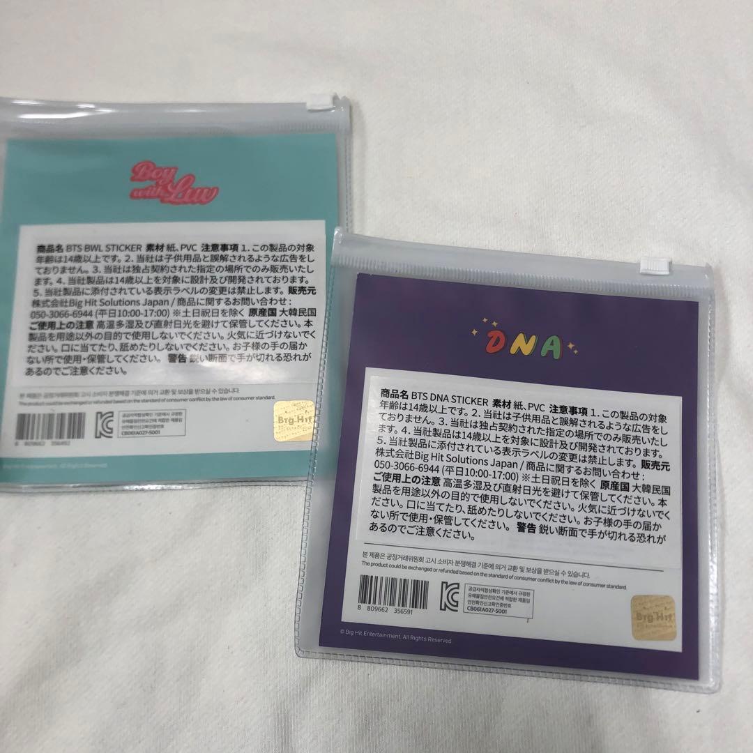 BTS グッズ　17点セット