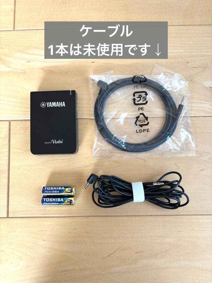 【美品】YAMAHA サイレントバイオリン YSV104