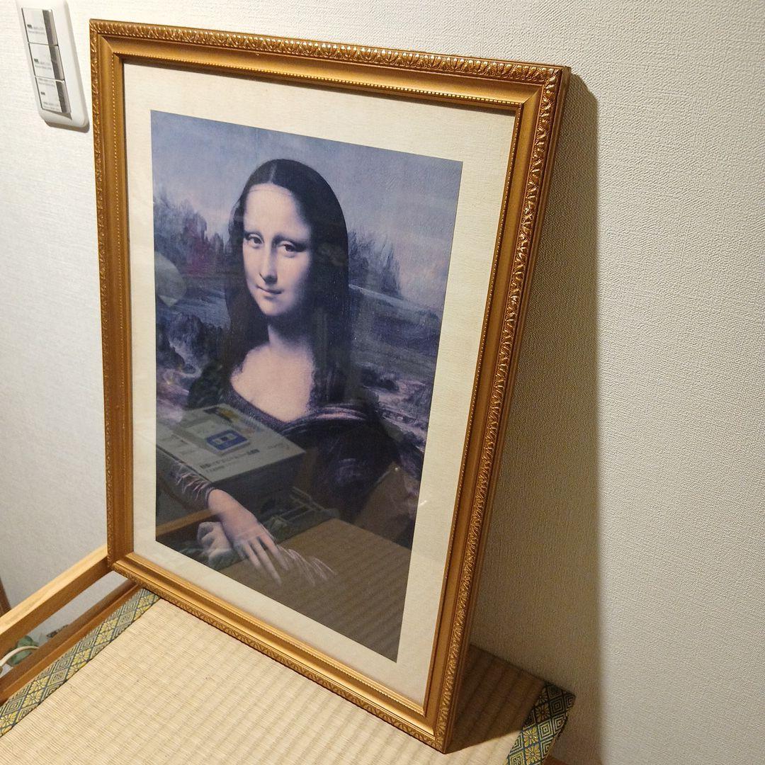 モナリザ 絵画 金色フレーム