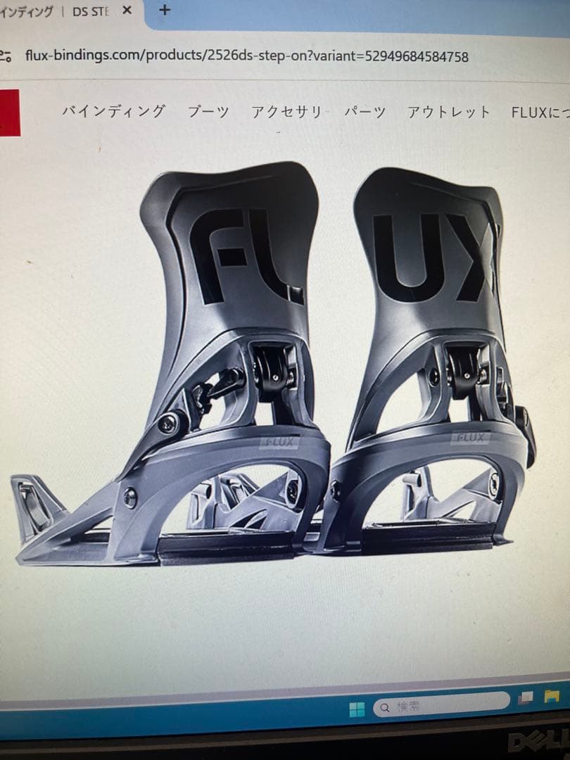 FLUX DC Step On ブーツ /ビンディングセット　サイズ28.0cm