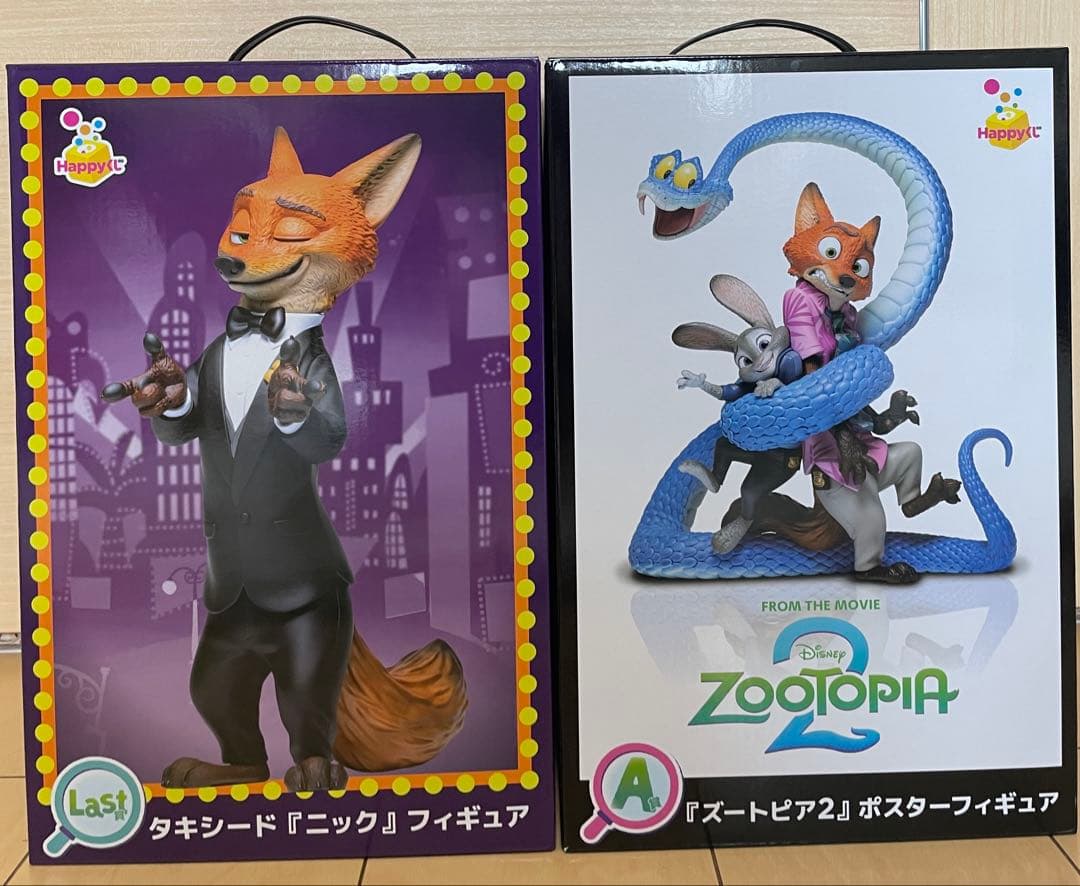 Happyくじ ズートピア2 A賞 Last賞 2点セット