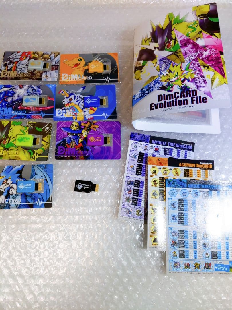 デジモン　バイタルブレス　dimカード