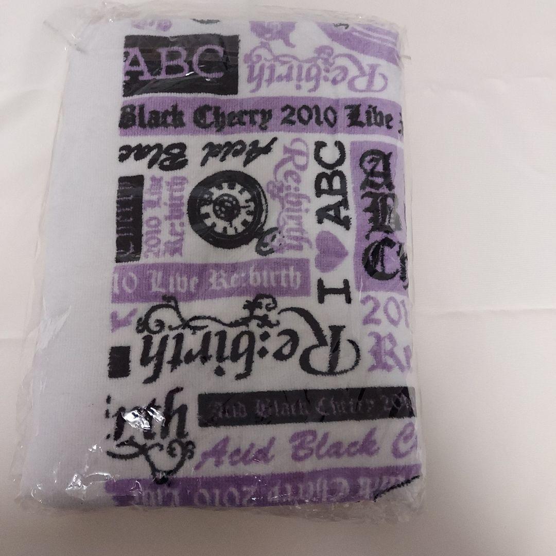 Acid Black Cherry　Re:birthセット