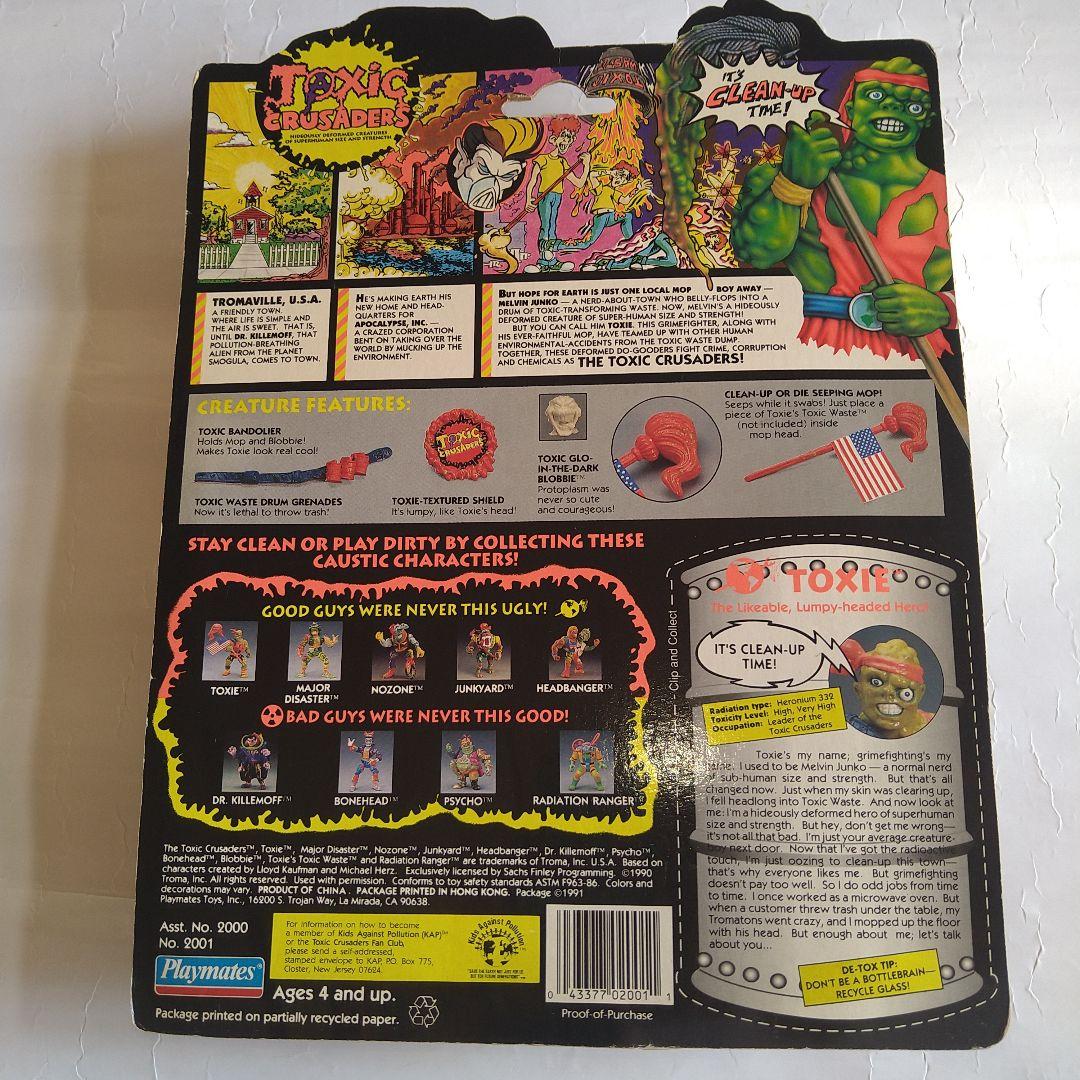 悪魔の毒々モンスター　フィギュア　TOXIE 当時物　ラスト出品