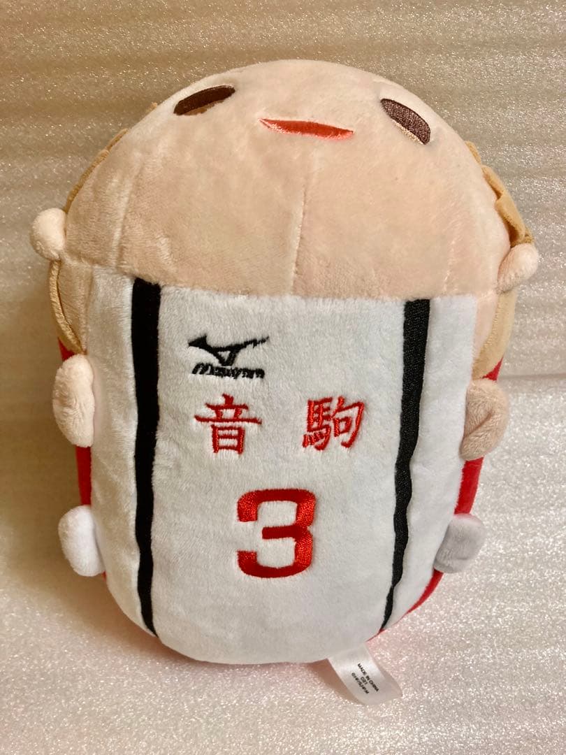 ハイキュー　夜久衛輔　もちもちマスコット　MSサイズ