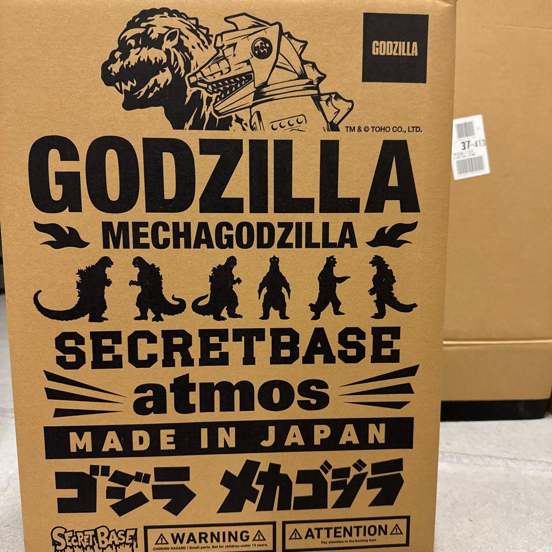 SECRET BASE atmos メカゴジラ シークレットベース