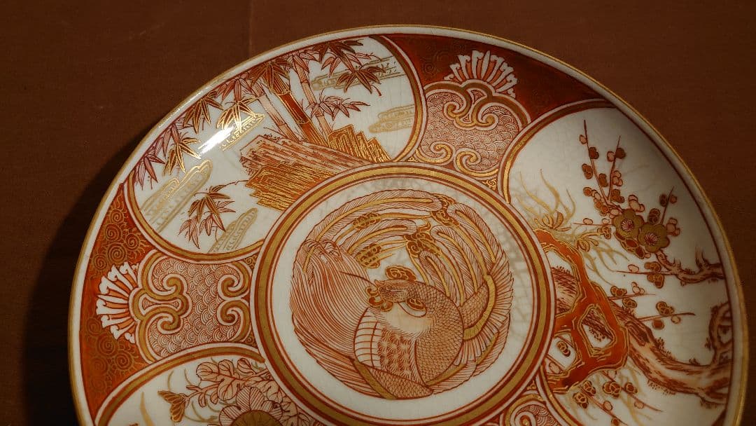 古九谷　九谷焼　赤絵　飯田屋　宮本窯　蔵出し　中皿　１客