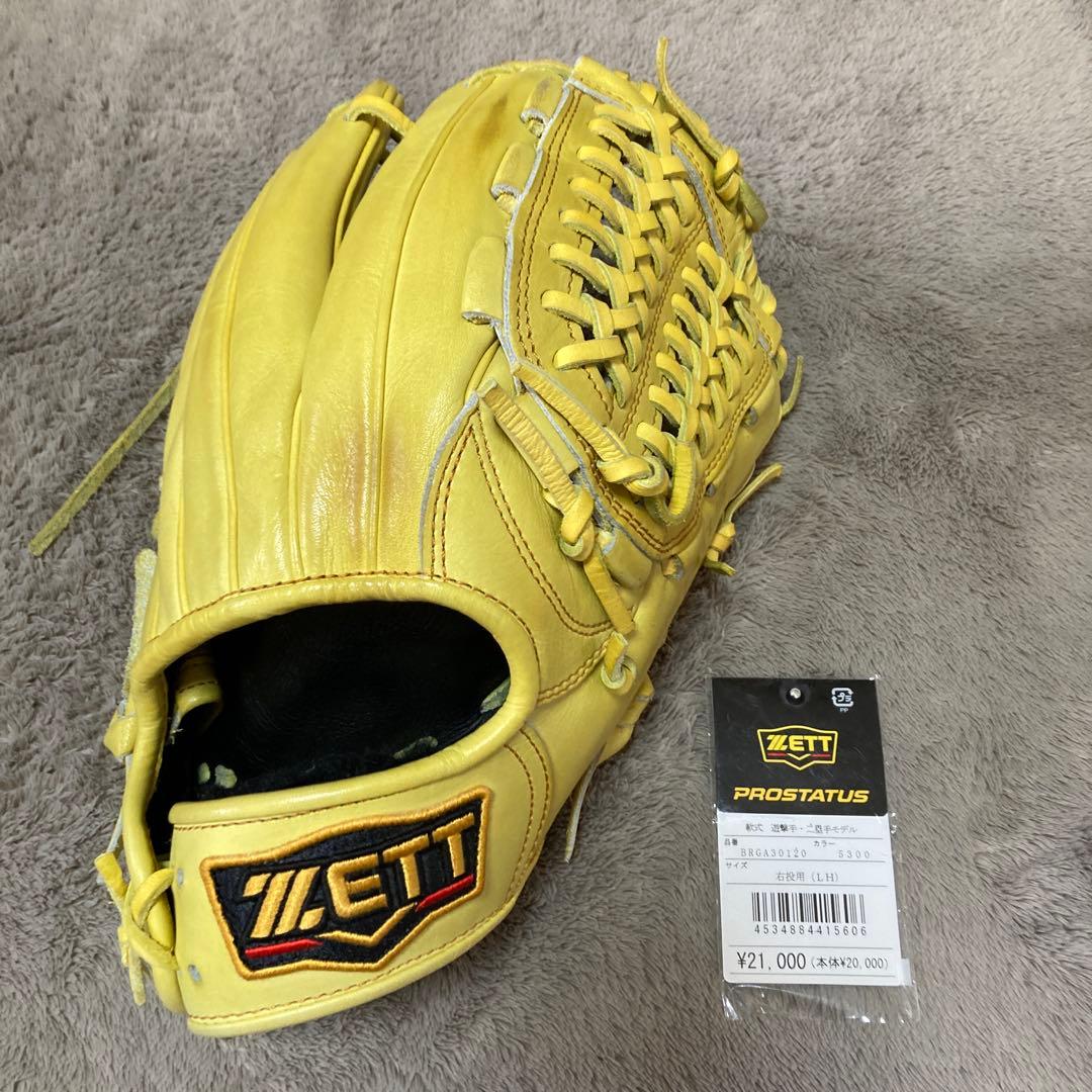軟式野球用グローブ　ゼットプロステイタス　遊撃　2塁手用　右投げ用
