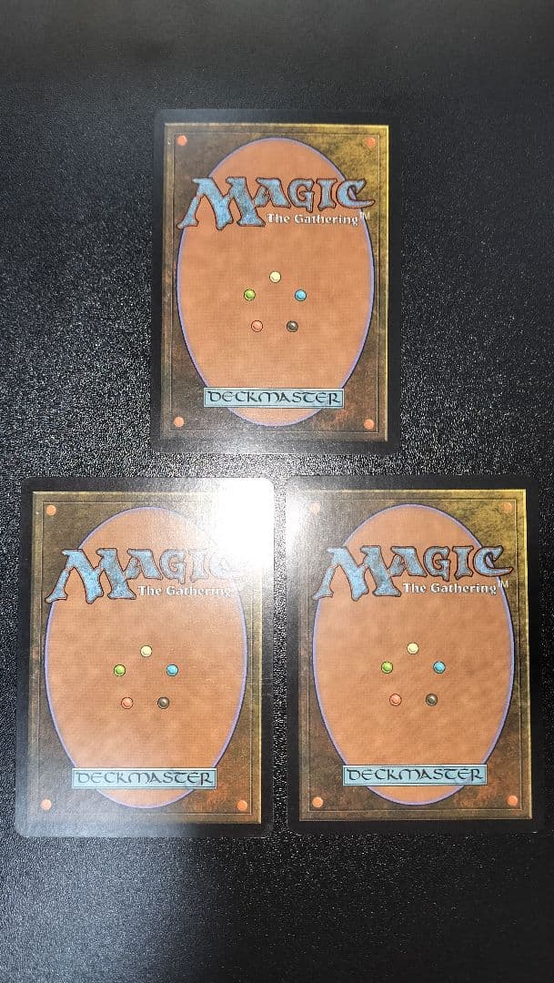 MTG ウギンの目 日本語版 WWK版 ３枚