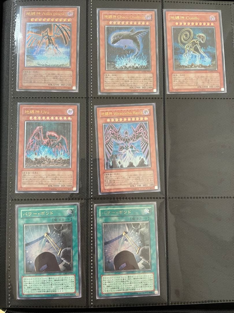 遊戯王OCG レリーフ　138枚　まとめ売り　引退品