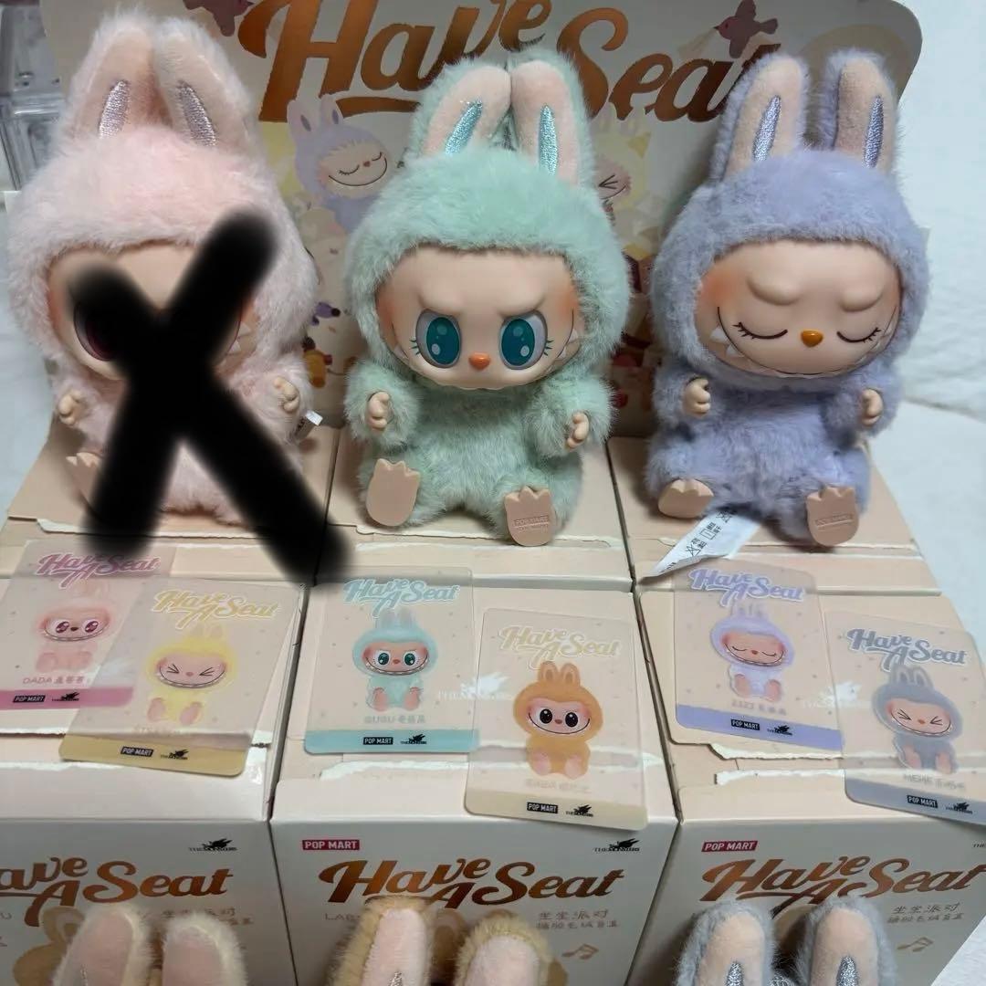 POPMART LABUBU Have Seat ぬいぐるみ 5体セット