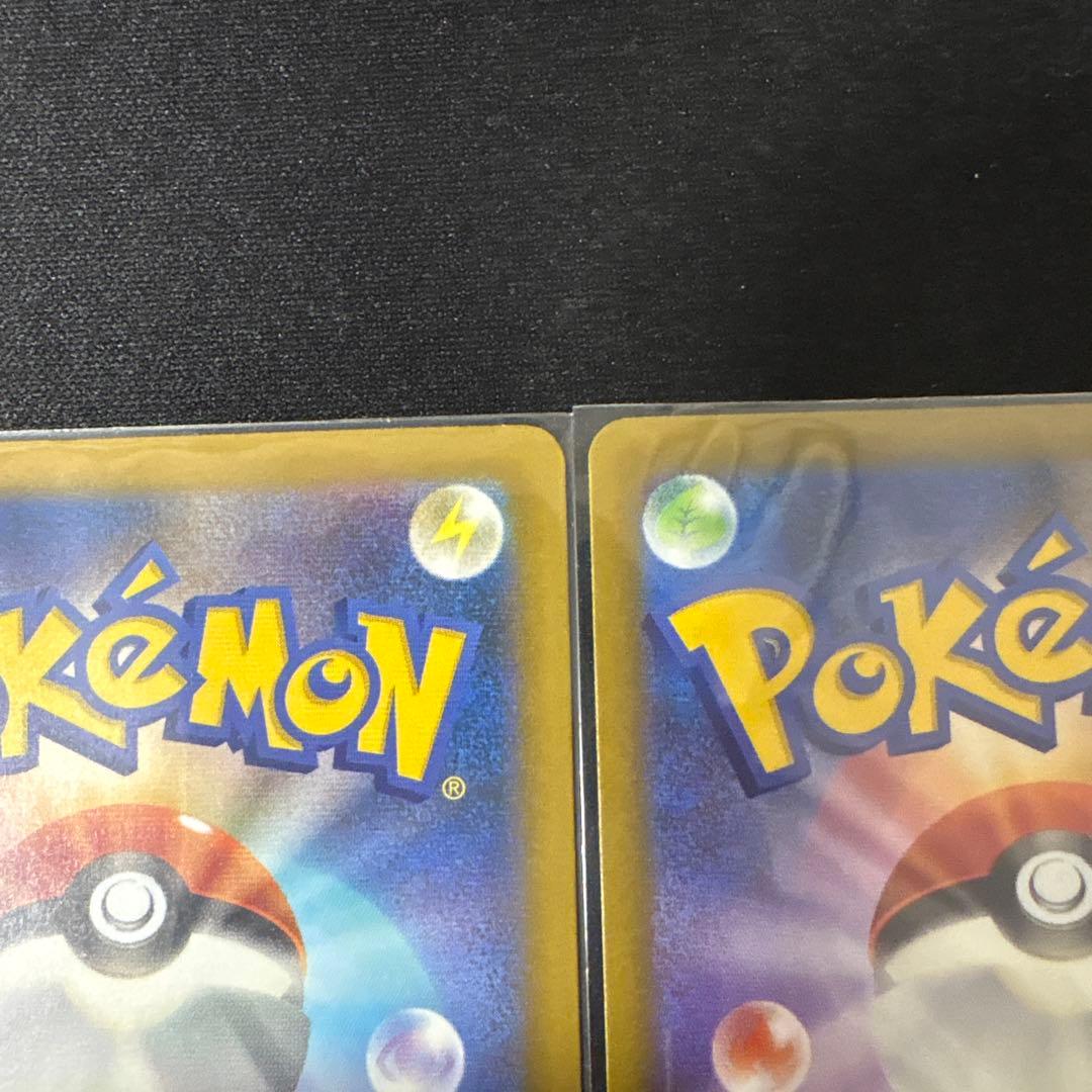 メガゲンガーex sar 2枚セット