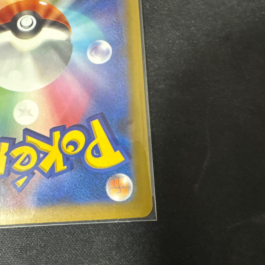 メガゲンガーex sar 2枚セット