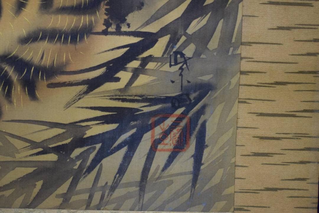 不詳/作者不詳/猛虎図/布袋屋掛軸HD-612