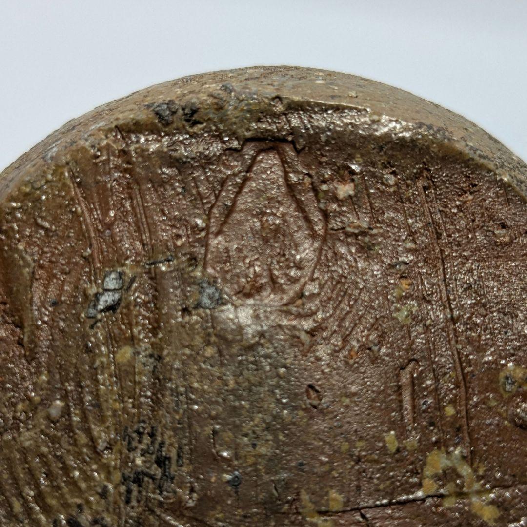 岡山県重要無形文化財 金重道明 備前焼 伊部徳利&酒呑 共箱合布栞 酒器 食器