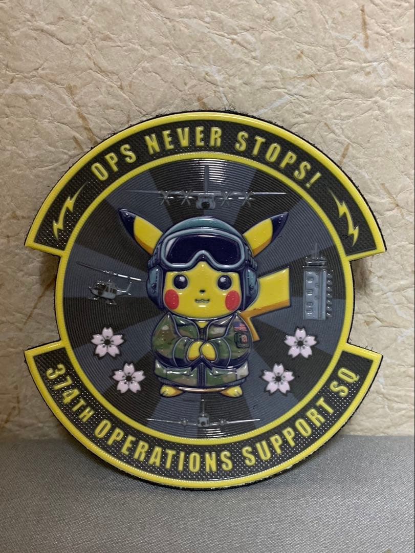 激レア　ピカチュウ　ワッペン　パッチ　横田基地