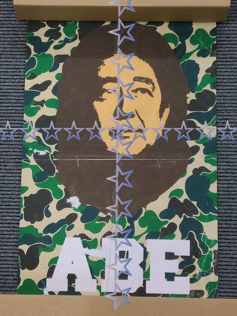 ABE 　マットポスター　迷彩（ 猿の惑星 ape　cootie　現代アート