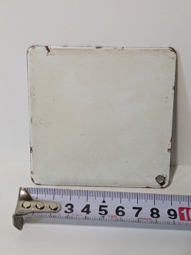 鉄道　号車札　2号車（アホ）