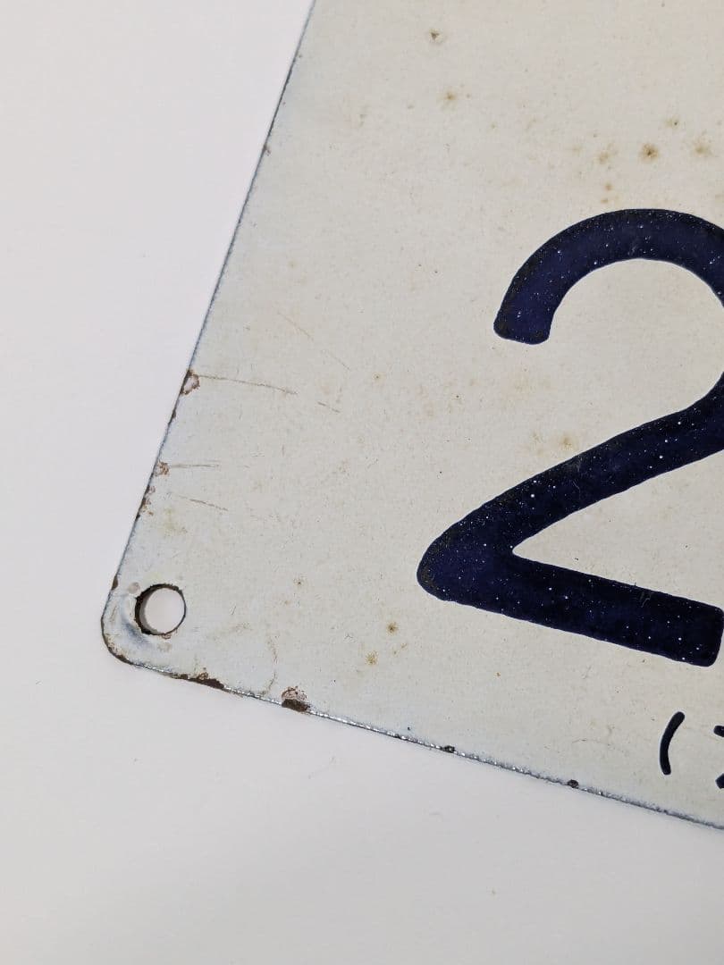 鉄道　号車札　2号車（アホ）