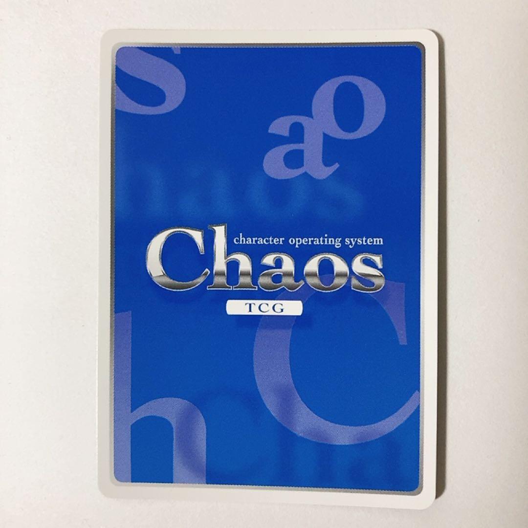 ChaosTCG カオス ラボメン 黄昏色のソーテール 牧瀬紅莉栖 SP サイン