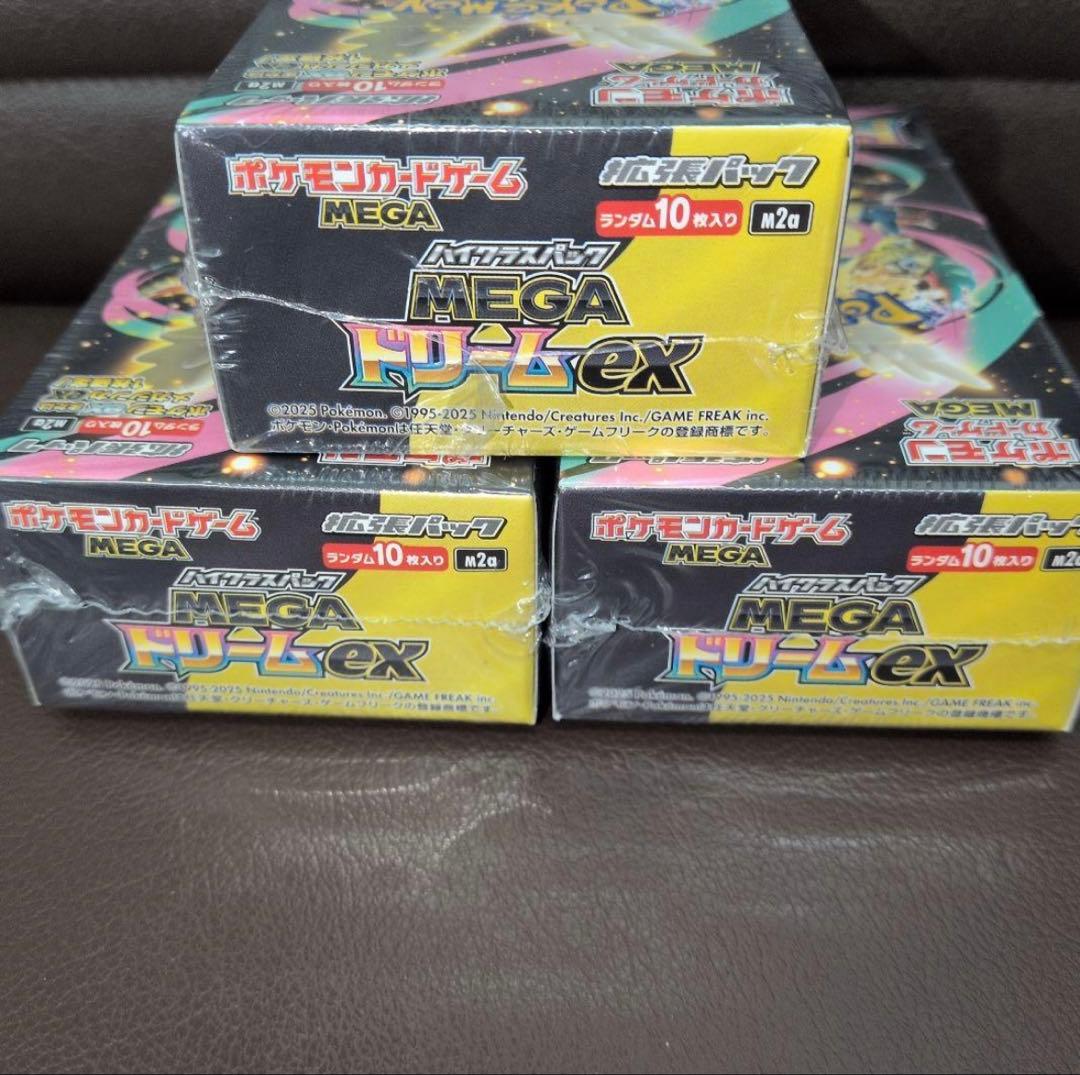 《ポケモンカードゲーム MEGAドリームex 3BOX　シュリンク付き