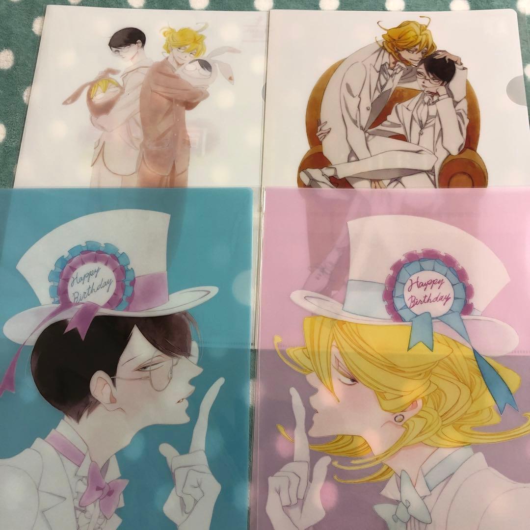 中村明日美子　同級生　クリアファイル