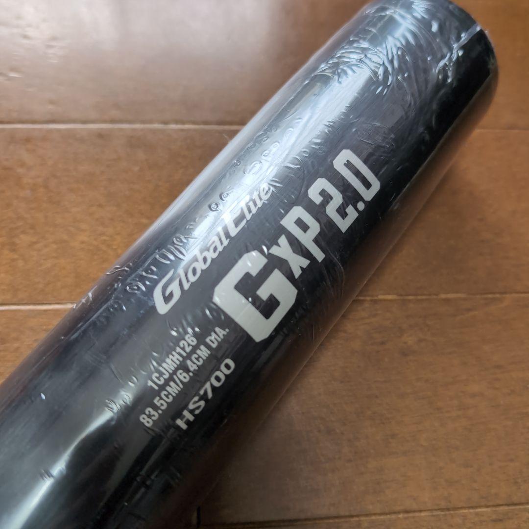 ミズノ（MIZUNO）硬式バット　G×P2.0【新基準対応】