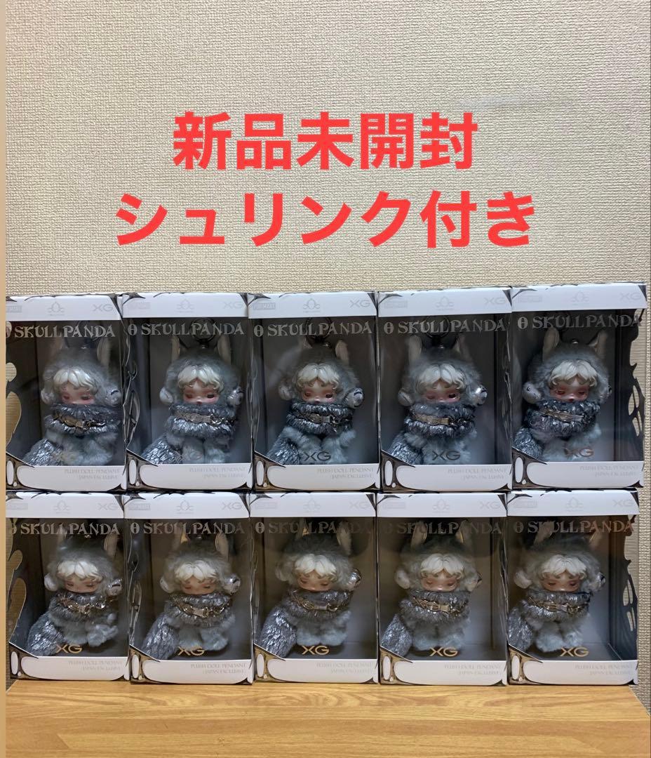 ポップマート スカルパンダ × XG ぬいぐるみペンダント日本限定10個セット