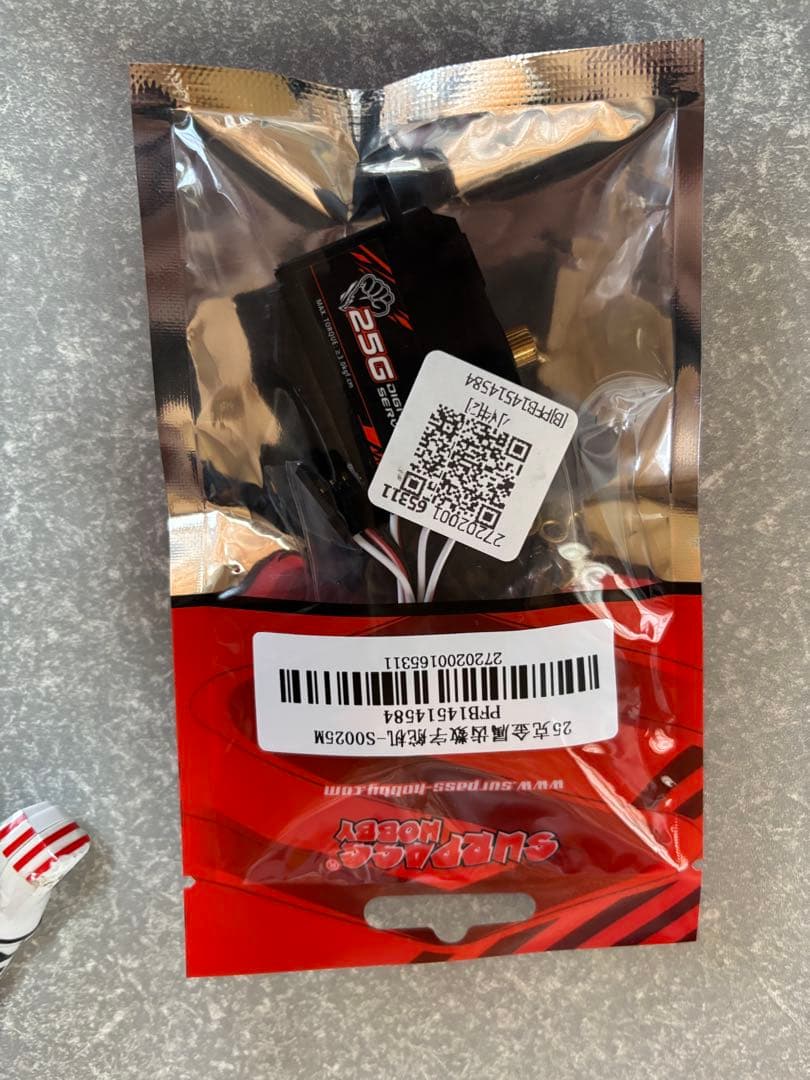 京商ハングオンレーサー