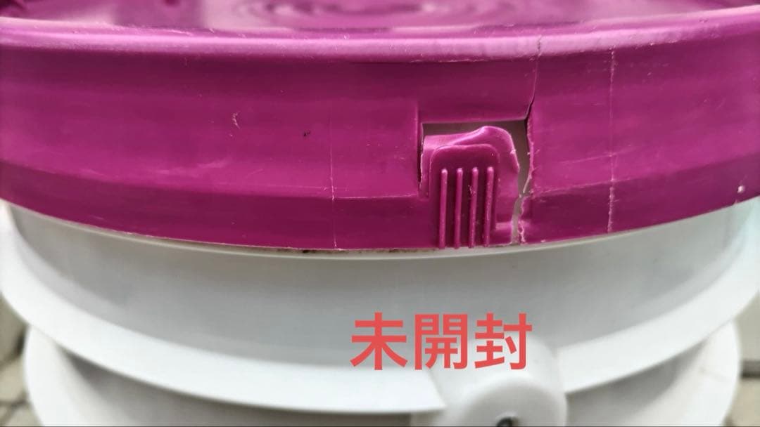 人工海水 インスタント オーシャン プレミアム 800L用