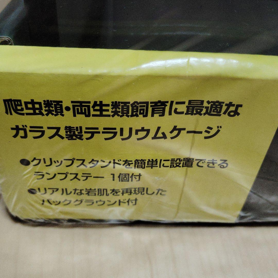 レイアウト用品 EXO TERRA GLASS TERRARIUM 4630