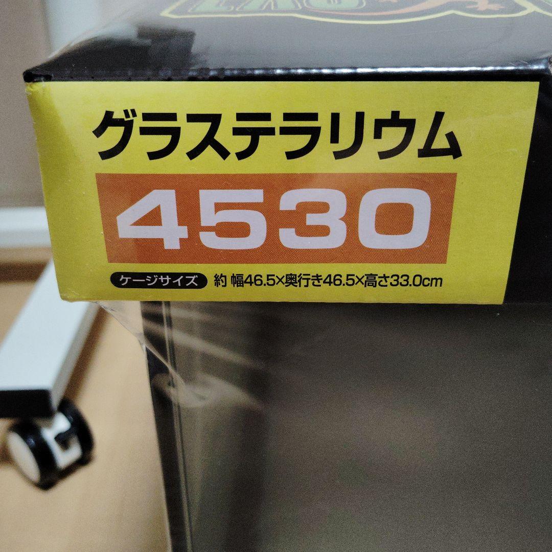 レイアウト用品 EXO TERRA GLASS TERRARIUM 4630