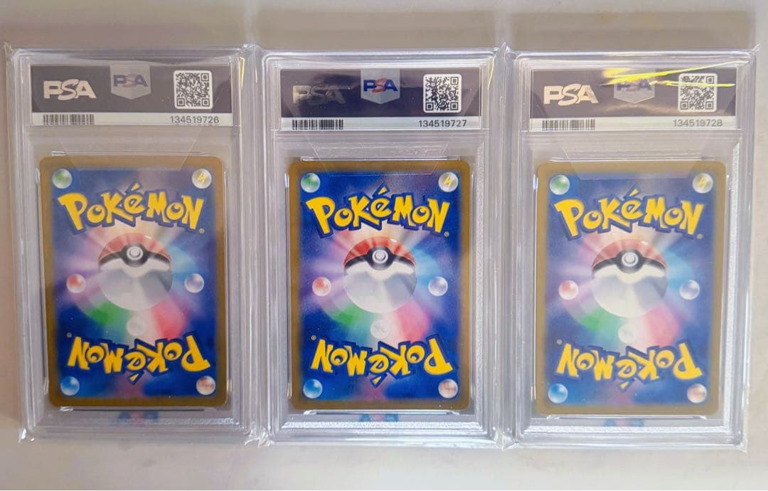 PSA10 ポケモンクラシック 御三家3連番 フシギダネ ヒトカゲ ゼニガメ