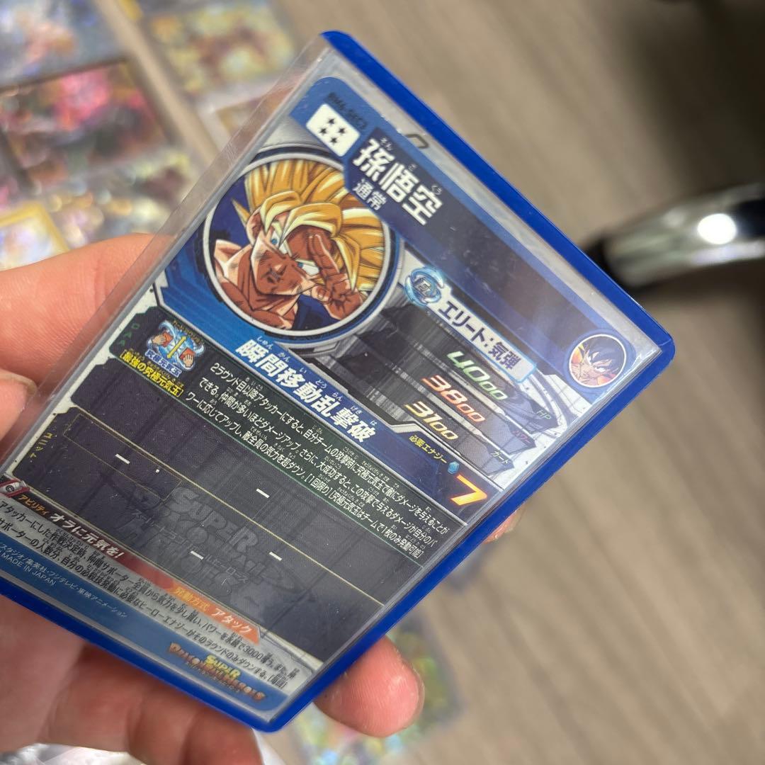 奇跡も魔法もあるんだよ 。