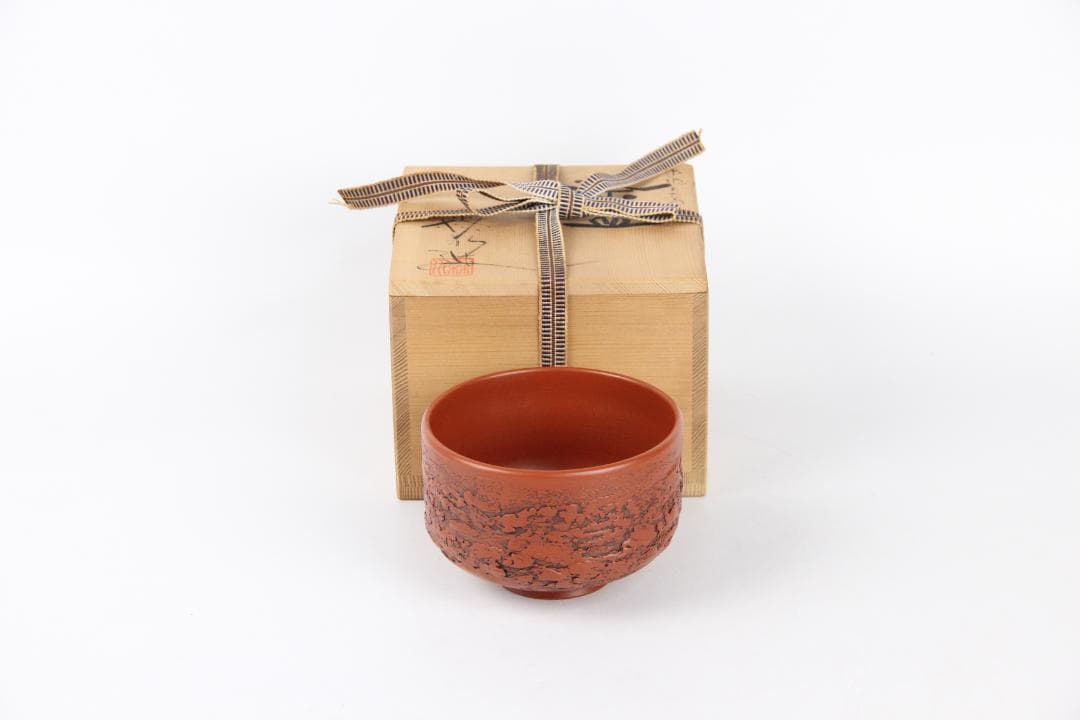 森下宗則 森水造 彫茶碗 本物保証 常滑焼 共箱 共布 茶道具 ED11-5