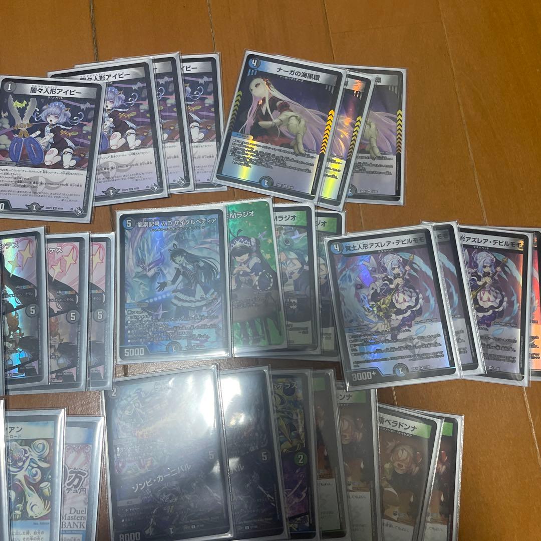 デュエマ引退品　青黒complex、アナカラーDOOM、マルル