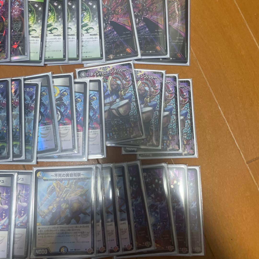 デュエマ引退品　青黒complex、アナカラーDOOM、マルル