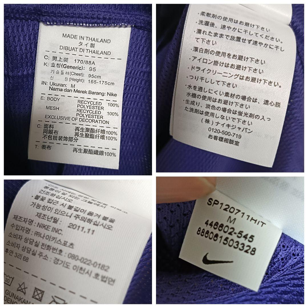 サンフレッチェ広島 佐藤寿人 2012 100ゴール記念ユニフォーム 紙タグ付き