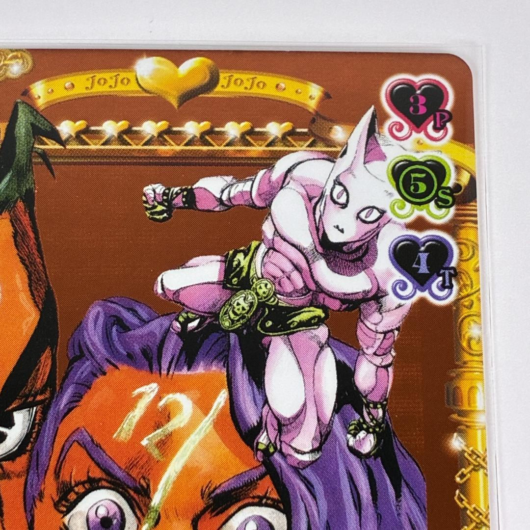 川尻浩作 ＆ 早人 J-487 R ホロ ジョジョの奇妙な冒険 ABC カード