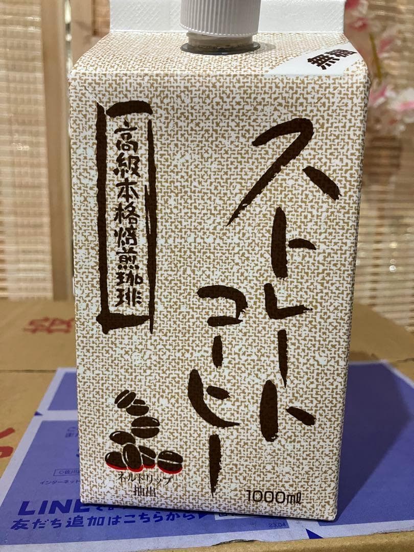 ストレートコーヒー 1000mL x 12個入り