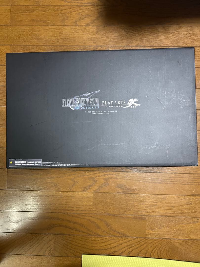 ファイナルファンタジーⅦ クラウド プレイアーツ改 未開封