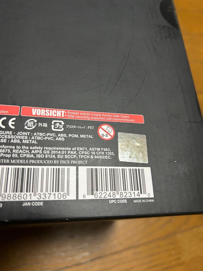 ファイナルファンタジーⅦ クラウド プレイアーツ改 未開封