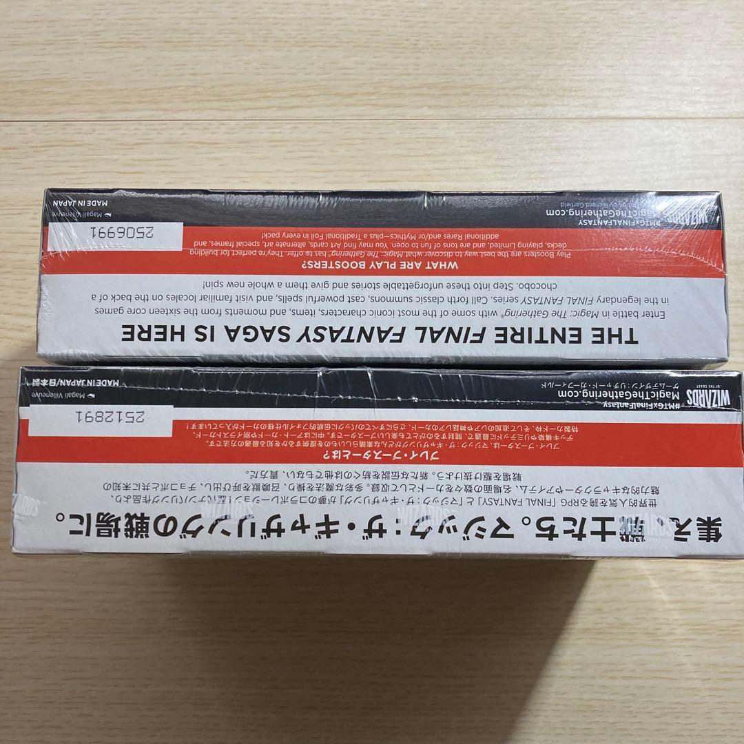 MTG ファイナルファンタジー プレイブースター 日・英版 各1BOX 未開封
