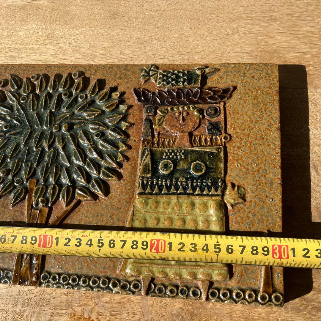 Stig Lindberg グスタフスベリ　スティグリンドベリ 陶板