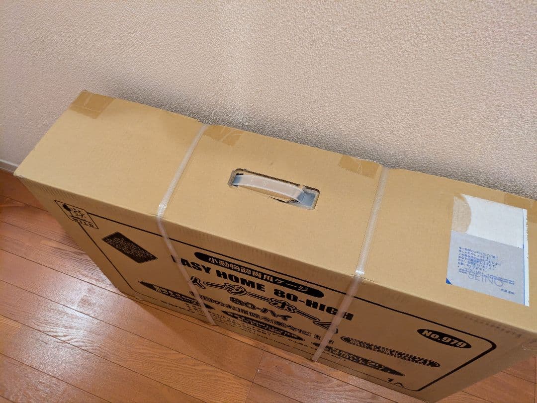 イージーホーム 80-ハイ 小動物ケージ