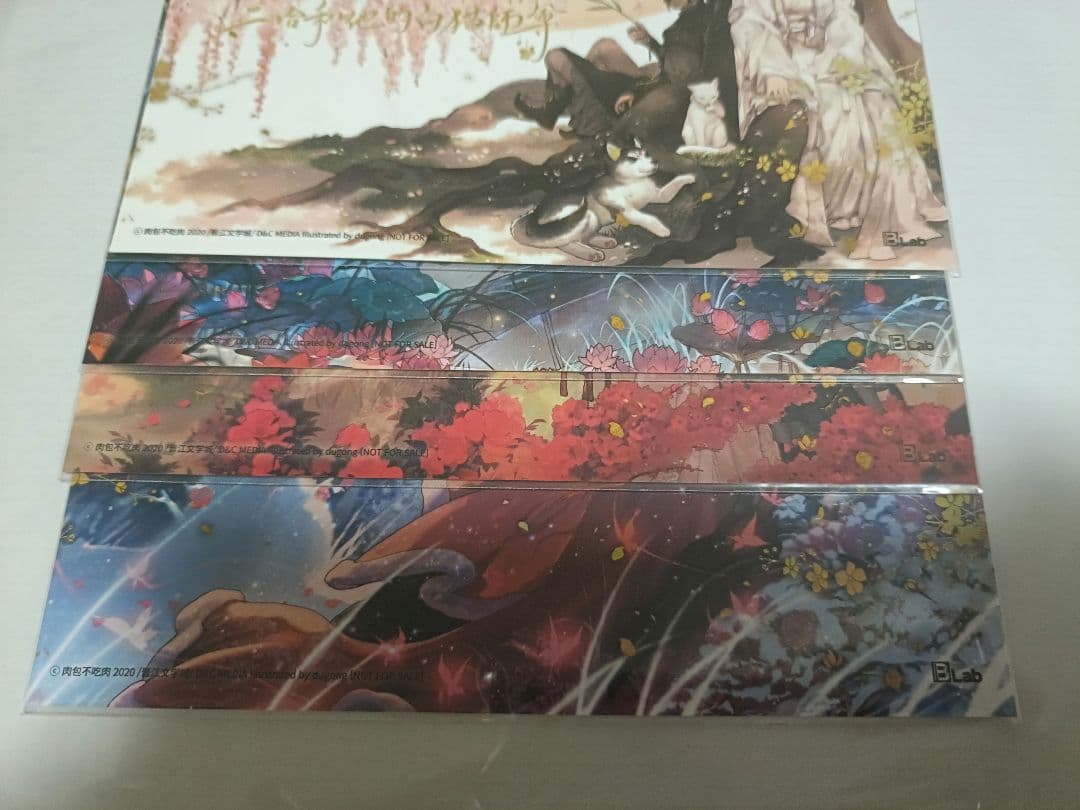 二哈和他的白猫師尊　韓国　イラストカード