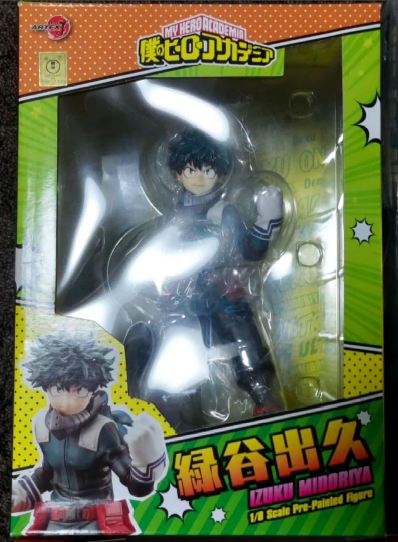 ヒロアカ コトブキヤ特典付 緑谷 麗日 爆豪 轟 ARTFX J1/8フィギュア